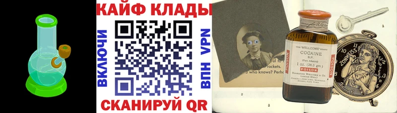 Купить наркотик аптеки Правдинск СОЛЬ  Каннабис  МЕФ  ГАШ 