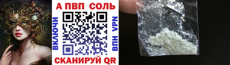 как найти закладки  ссылка на мегу как войти  A-PVP крисы CK  Правдинск 