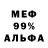 Метадон methadone Joker Malkana