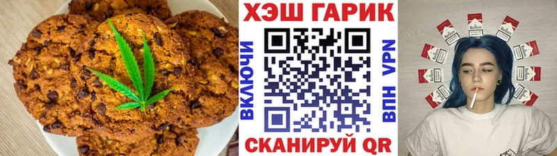 даркнет сайт Правдинск omg ссылки Cannafood конопля