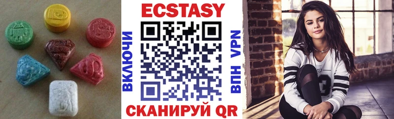 Ecstasy 300 mg  shop официальный сайт  Правдинск 