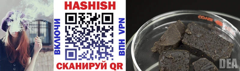 ГАШИШ Cannabis  KRAKEN онион  Правдинск 