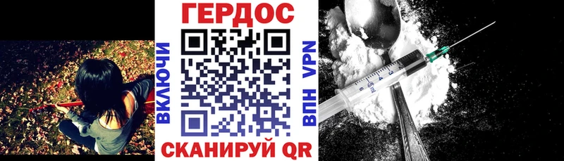 ГЕРОИН Heroin  ОМГ ОМГ как войти  Правдинск 