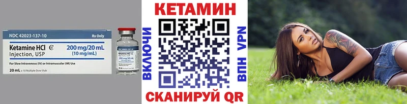 hydra как зайти  Правдинск  КЕТАМИН VHQ 