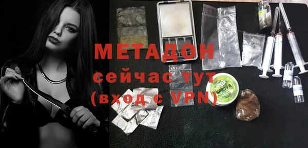 MDMA Premium VHQ Аркадак