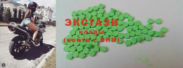 экстази Арсеньев