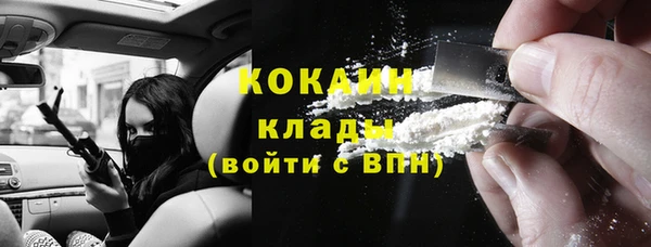 MDMA Premium VHQ Аркадак