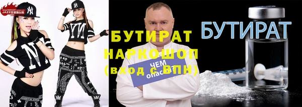 каннабис Армянск
