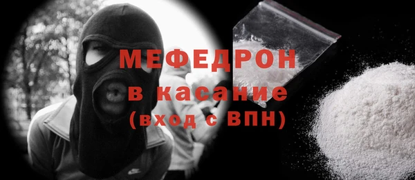 MDMA Premium VHQ Аркадак
