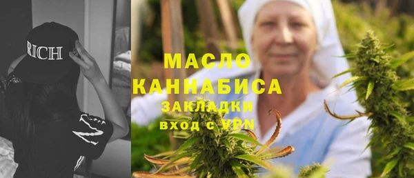 каннабис Армянск