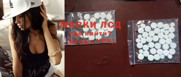 экстази Арсеньев