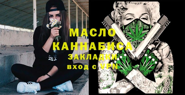 каннабис Армянск