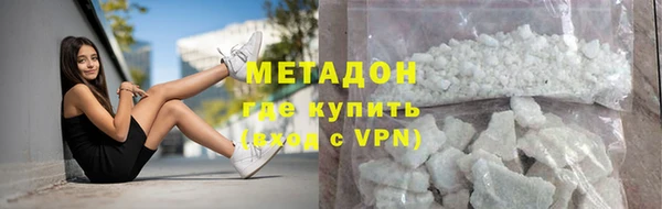каннабис Армянск
