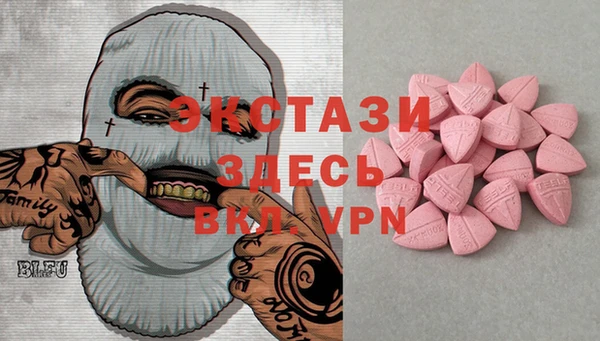 MDMA Premium VHQ Аркадак