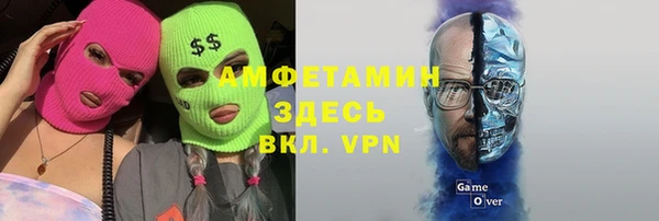 MDMA Premium VHQ Аркадак