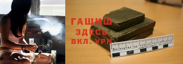 экстази Арсеньев