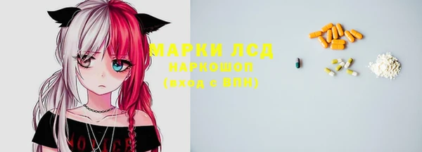 экстази Арсеньев