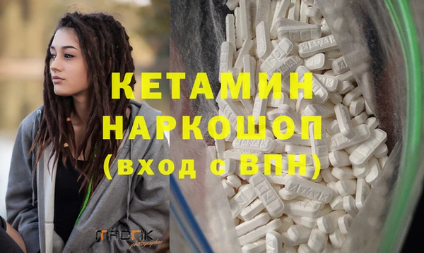 экстази Арсеньев