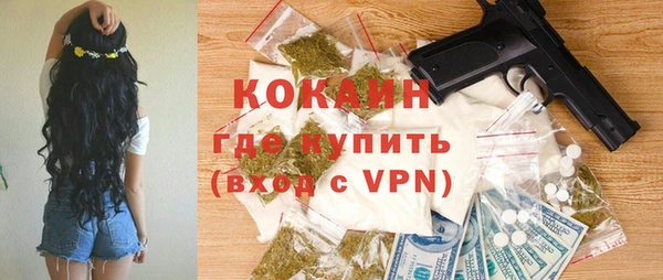 MDMA Premium VHQ Аркадак