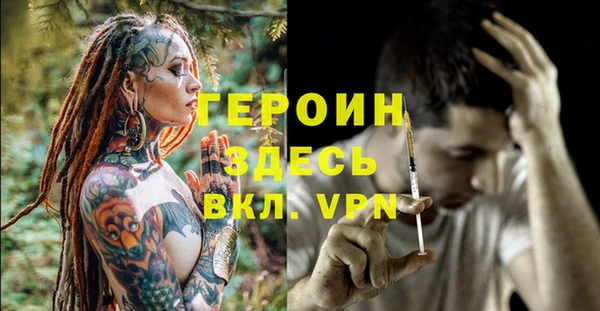 экстази Арсеньев