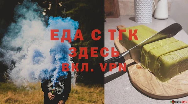 MDMA Premium VHQ Аркадак