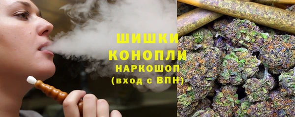 MDMA Premium VHQ Аркадак