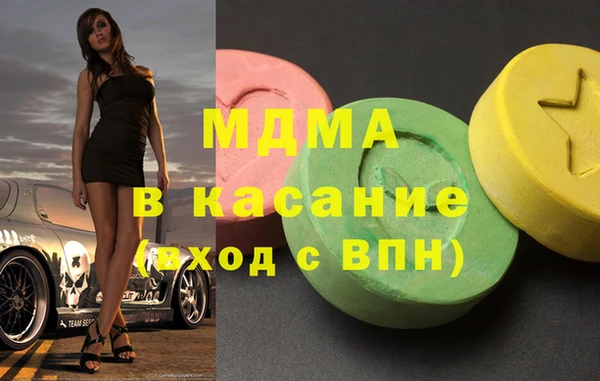 экстази Арсеньев