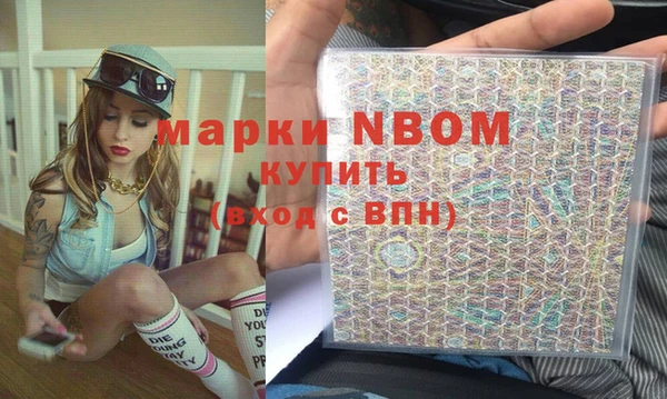 MDMA Premium VHQ Аркадак