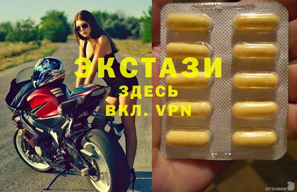 MDMA Premium VHQ Аркадак