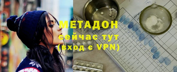 MDMA Premium VHQ Аркадак