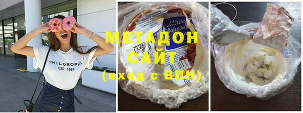 MDMA Premium VHQ Аркадак