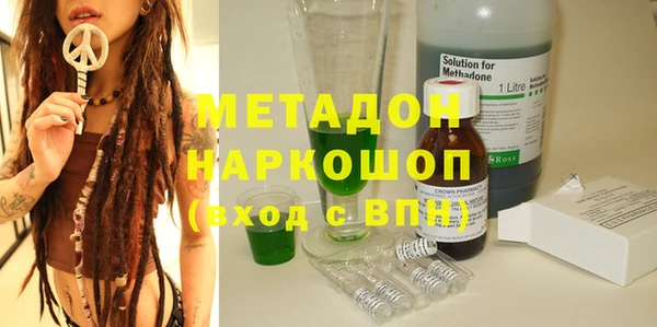 MDMA Premium VHQ Аркадак