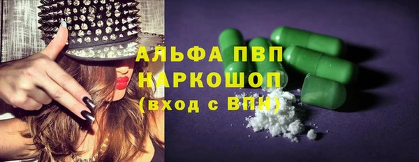 MDMA Premium VHQ Аркадак