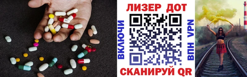darknet телеграм  гидра зеркало  Правдинск  LSD-25 экстази кислота 