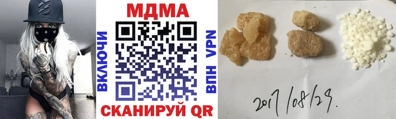 купить закладку  Правдинск  МДМА Molly 