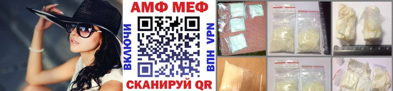 Метамфетамин Methamphetamine  Правдинск 