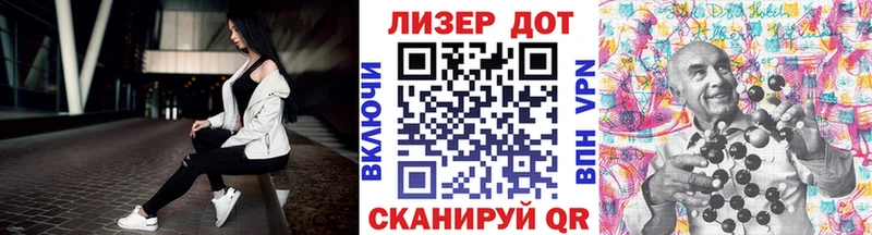 Наркотические марки 1500мкг  kraken ТОР  Правдинск 