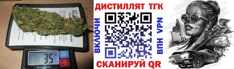 купить цена Правдинск нарко площадка Telegram ТГК Wax